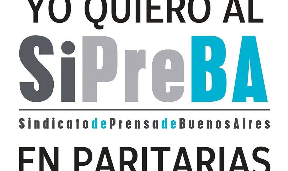 sipreba_en_paritarias.jpg