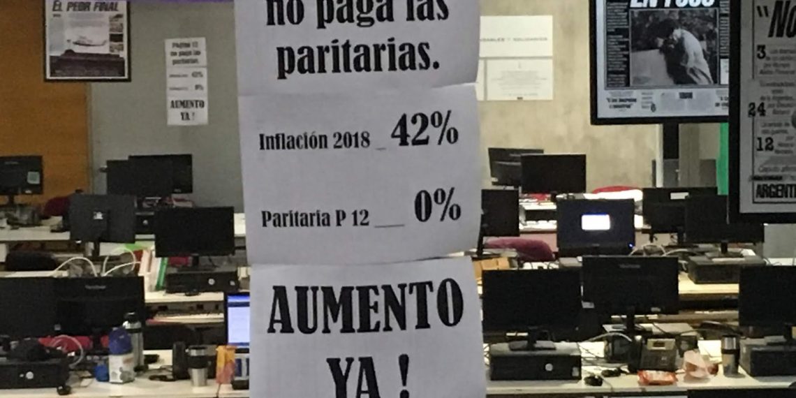 p12_no_paga.jpg